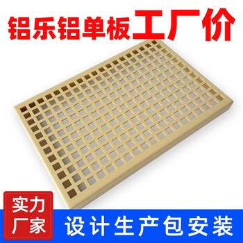徐州镂空铝单板定制