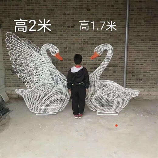不銹鋼抽象天鵝雕塑
