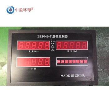 中盈环球BZ2046-TTR806A腻子粉称重包装机控制器自动定量称重仪表