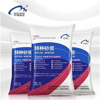衢州不發(fā)火砂漿廠(chǎng)家,聚合物不發(fā)火水泥砂漿