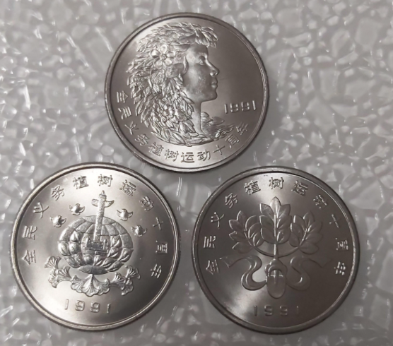 廣西專業紀念幣回收多少錢一枚