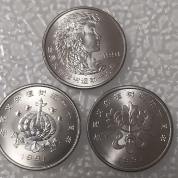 湖北纪念币回收多少钱一枚