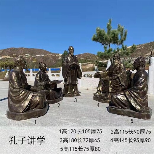 韵特雕塑古代教书先生雕塑,铸铜校园人物雕塑制作