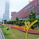綠雕廠家圖