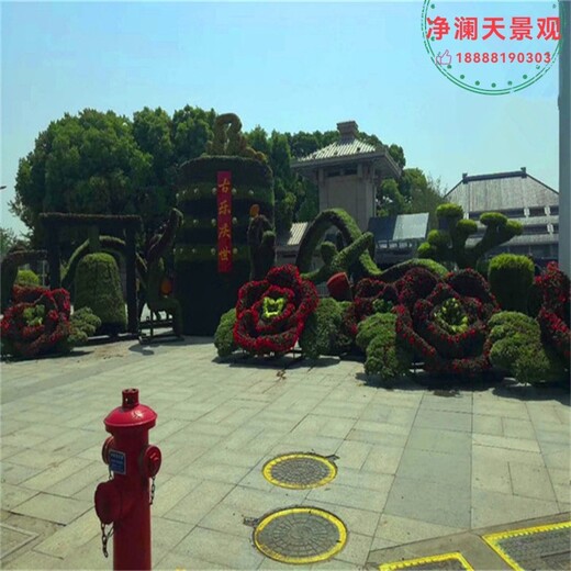 清豐,綠雕廠家,綠雕設(shè)計(jì)制作安裝,凈瀾天景觀