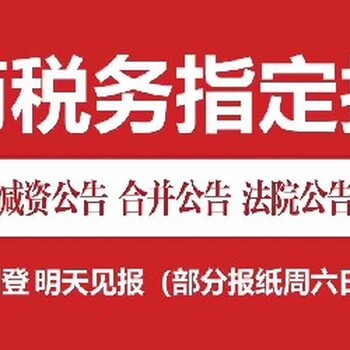 扬子晚报广告部电话多少