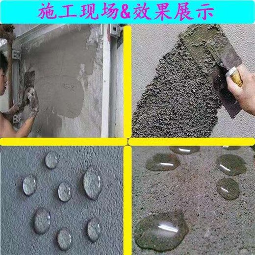 湘潭聚合物防水砂浆厂家,F11聚合物防水砂浆