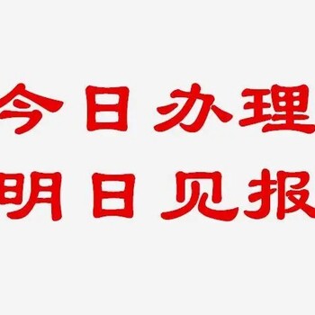 现代快报声明登报电话