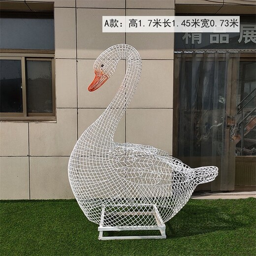 發(fā)光天鵝雕塑加工廠(chǎng)家