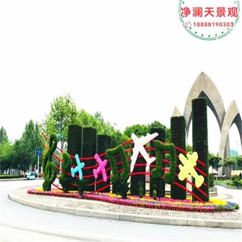 金山屯,綠雕廠家,綠雕設計制作安裝,凈瀾天景觀