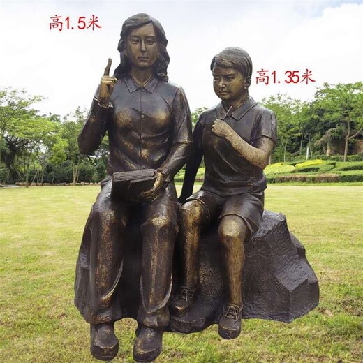 韻特雕塑讀書人物雕塑,讀書人物雕塑校園人物雕塑加工廠家