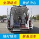 120救護車轉運圖