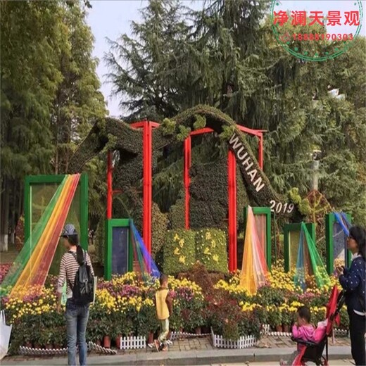 岳西,綠雕廠家,綠雕設計制作安裝,凈瀾天景觀
