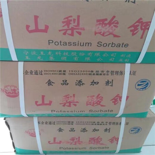 汕尾食品添加劑回收廠家,黃原膠回收