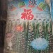 浙江衢州食品添加剂回收厂家,薄荷脑回收