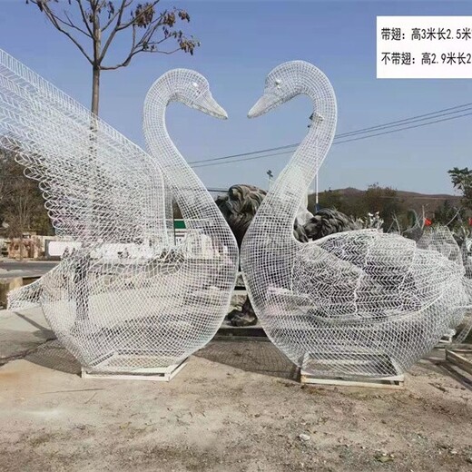 發(fā)光天鵝雕塑電話