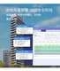 安科瑞集中電能計(jì)量裝置質(zhì)量怎么樣產(chǎn)品圖