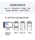 多用戶電表圖