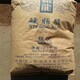 回收臨過(guò)期食品添加劑圖