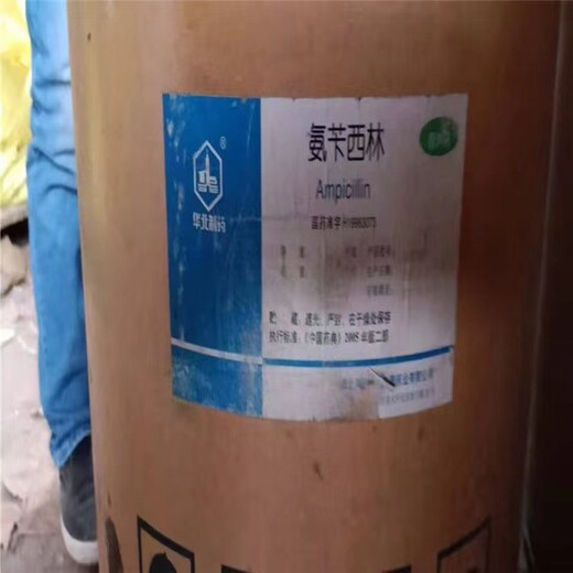 四川红原县食品添加剂回收厂家,薄荷脑回收
