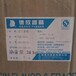 青海黄南食品添加剂回收厂家
