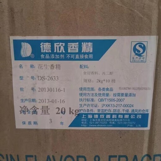 湛江哪里回收電池級(jí)碳酸鋰