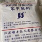 黑河硅烷偶聯(lián)劑回收?qǐng)D片