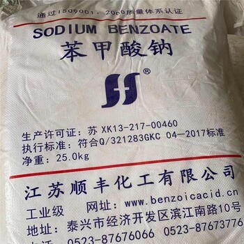 惠州過期硅橡膠回收
