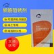 吐鲁番钢筋阻锈剂价格,H-501混凝土钢筋阻锈剂产品图