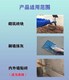 柳州防水砂漿圖