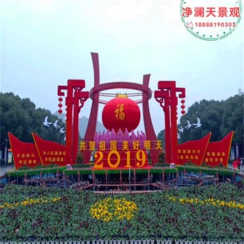 通城,綠雕廠家,綠雕設計制作安裝,凈瀾天景觀