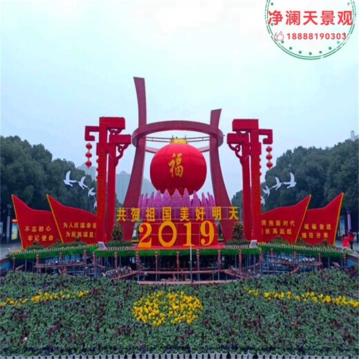 梅列,綠雕廠家,綠雕設(shè)計(jì)制作安裝,凈瀾天景觀