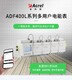 多用戶電表圖