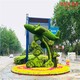 綠雕廠(chǎng)家圖