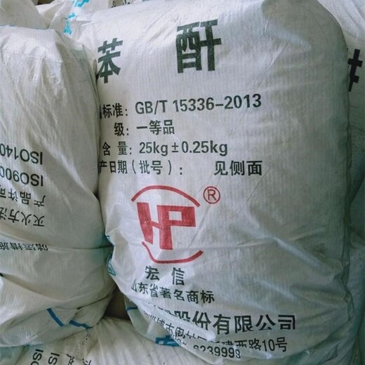 濟(jì)南回收硅烷偶聯(lián)劑