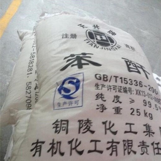 宜賓回收硅烷偶聯(lián)劑