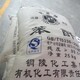 上海徐汇区硅烷偶联剂回收产品图