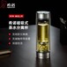 希諾玻璃杯定制磁吸式茶水分離雙層送禮高硼硅茶水杯XN-7012