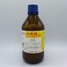 洮南硅烷偶聯劑回收