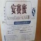上海食品添加剂回收图