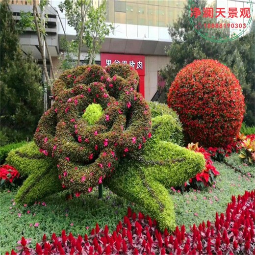 涿州,绿雕厂家,绿雕设计制作安装,净澜天景观