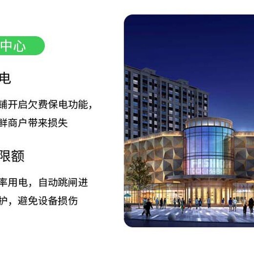 安科瑞山東多用戶(hù)電表廠家怎么購(gòu)買(mǎi)