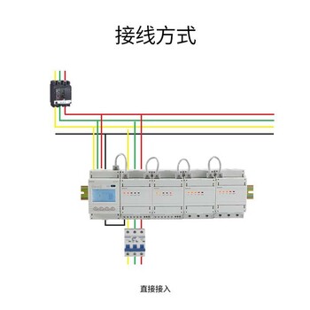 安科瑞三相四线预付费电能表价格