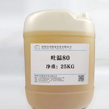 山東山亭區(qū)食品添加劑回收廠家,回收臨過(guò)期食品添加劑