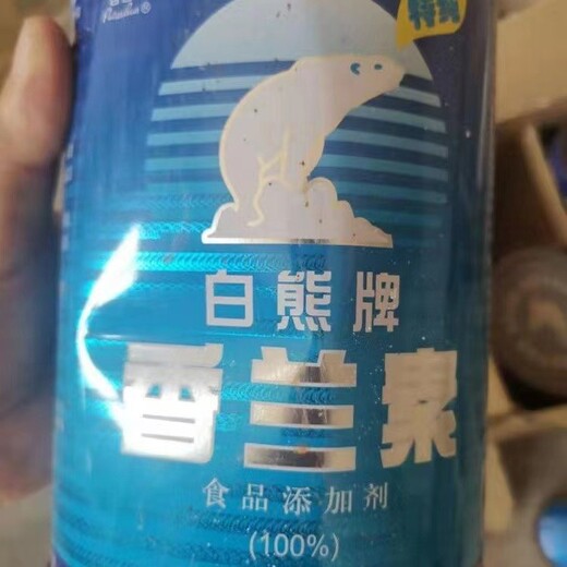 仙桃長倘口鎮(zhèn)回收電池級(jí)碳酸鋰