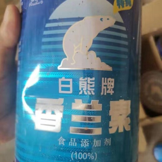 泰州食品添加剂回收厂家