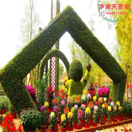 鄖陽,綠雕廠家,綠雕設(shè)計(jì)制作安裝,凈瀾天景觀