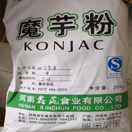 廣東懷集縣食品添加劑回收廠家
