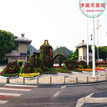 隆化,綠雕廠(chǎng)家,綠雕設計制作安裝,凈瀾天景觀(guān)