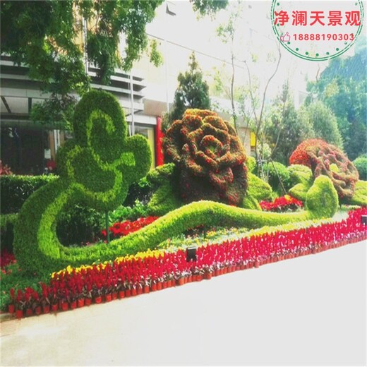 延吉,綠雕廠家,綠雕設(shè)計制作安裝,凈瀾天景觀